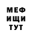 Метадон белоснежный Petr Degaev