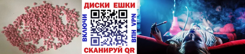 хочу   hydra сайт  Ecstasy TESLA  Отрадный 