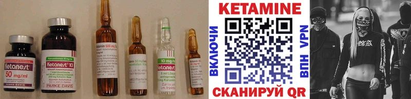 КЕТАМИН VHQ  дарк нет телеграм  Отрадный 