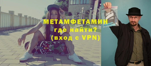 спиды Баксан