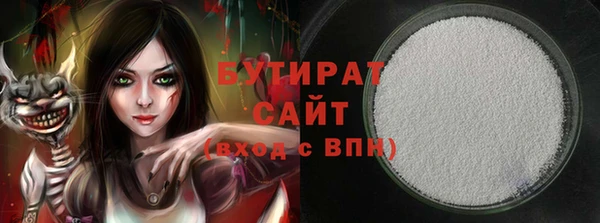 apvp Арсеньев