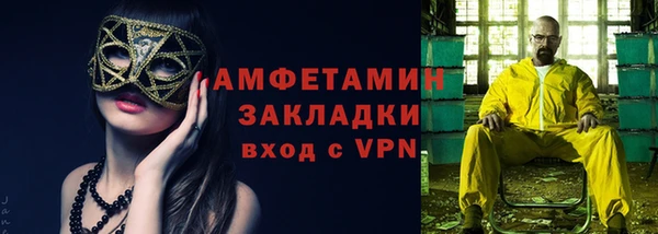 амф Балабаново
