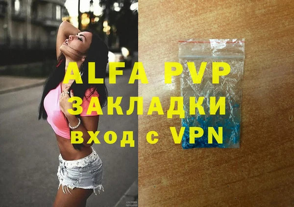 амф Балабаново