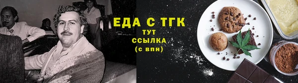 бутик Балахна