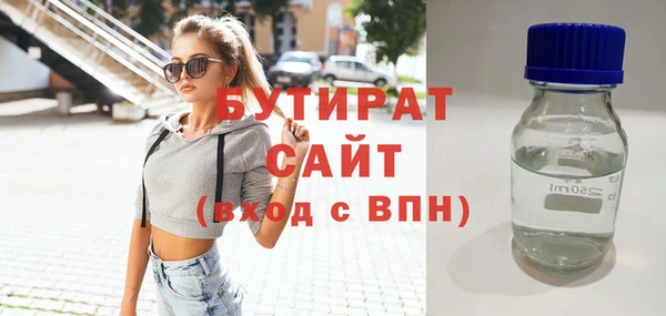 винт Армянск