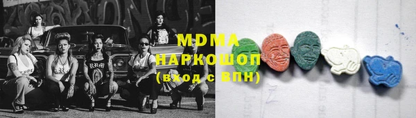 бутик Балахна
