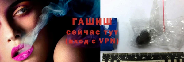 винт Армянск
