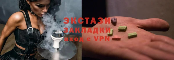 винт Армянск