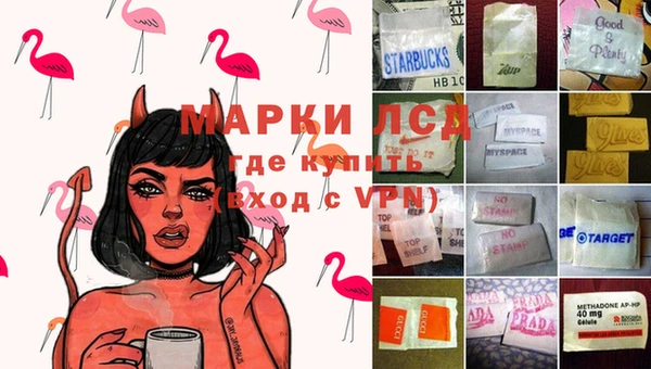 бутик Балахна
