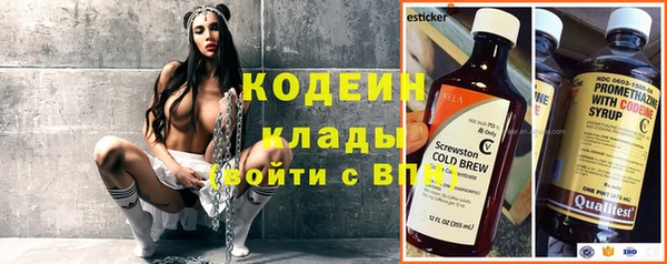 винт Армянск