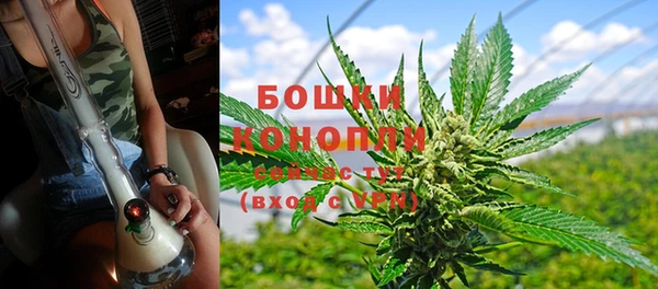 бутик Балахна