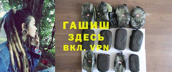 apvp Арсеньев