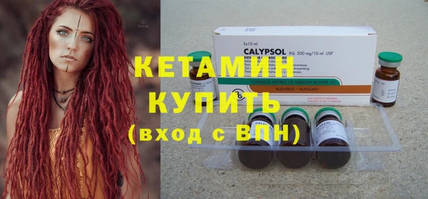 бутик Балахна