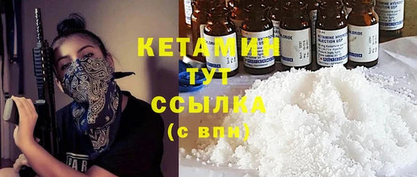 бутик Балахна