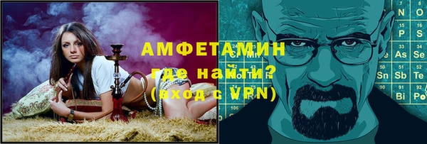 винт Армянск