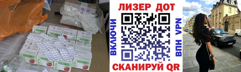 как найти наркотики  Отрадный  ЛСД экстази кислота 