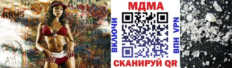 MDMA молли Отрадный