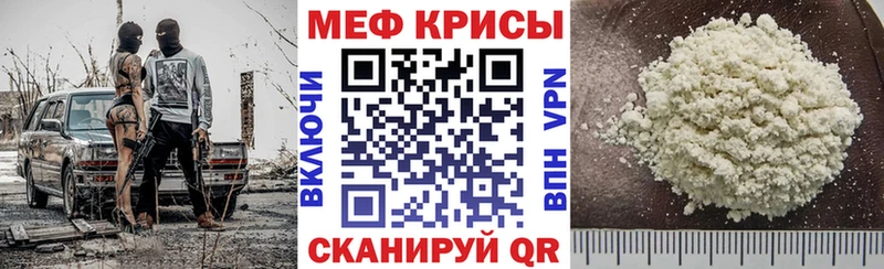 blacksprut онион  Отрадный  МЯУ-МЯУ VHQ 