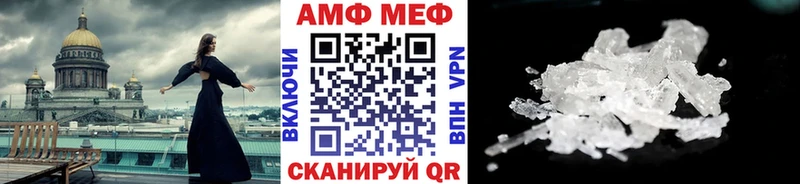 darknet как зайти Отрадный МЕТАМФЕТАМИН мет