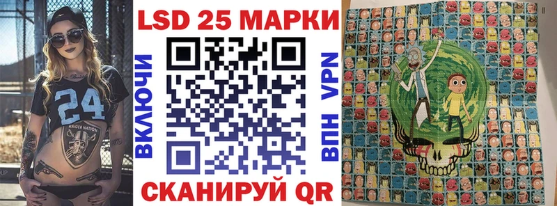 дарнет шоп  Отрадный  МЕГА ссылка  shop формула  Марки 25I-NBOMe 1,8мг 