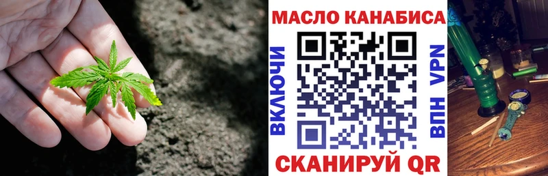Дистиллят ТГК жижа Отрадный