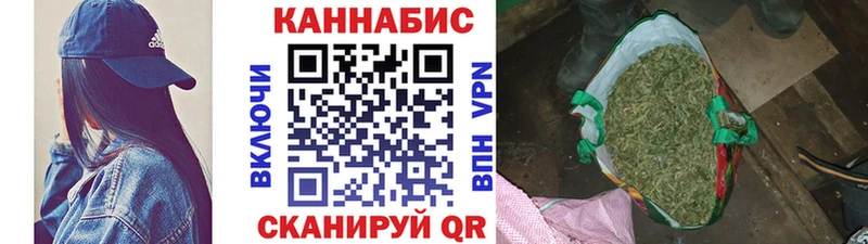 Шишки марихуана Bruce Banner  где продают наркотики  Отрадный 